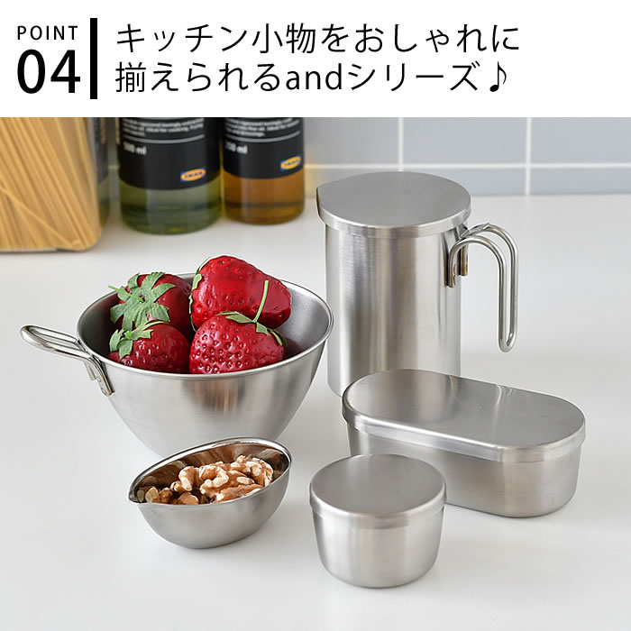 ヨシカワ 保存容器 おしゃれ and アンド ステンレスまる缶