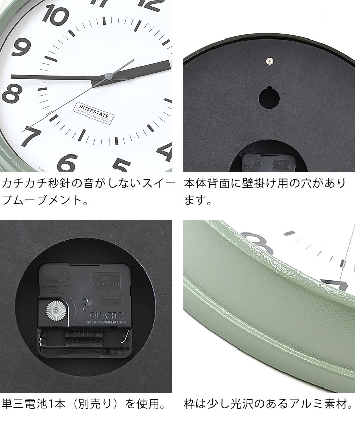 掛け時計 おしゃれ AMP STD CLOCK 時計 壁掛け時計 アナログ アンパサンド スタイリッシュ スイープムーブメント シンプル 寝室 シック  リビング 静音 大きい