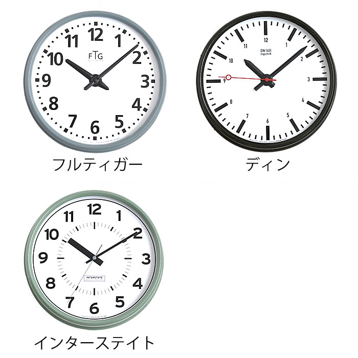 掛け時計 おしゃれ AMP STD CLOCK 時計 壁掛け時計 アナログ アンパサンド スタイリッシュ スイープムーブメント シンプル 寝室 シック  リビング 静音 大きい