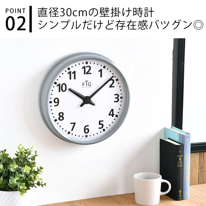 掛け時計 おしゃれ AMP STD CLOCK 時計 壁掛け時計 アナログ アンパサンド スタイリッシュ スイープムーブメント シンプル 寝室 シック  リビング 静音 大きい