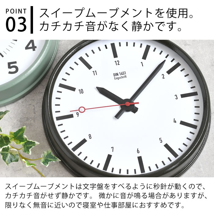 掛け時計 おしゃれ AMP STD CLOCK 時計 壁掛け時計 アナログ