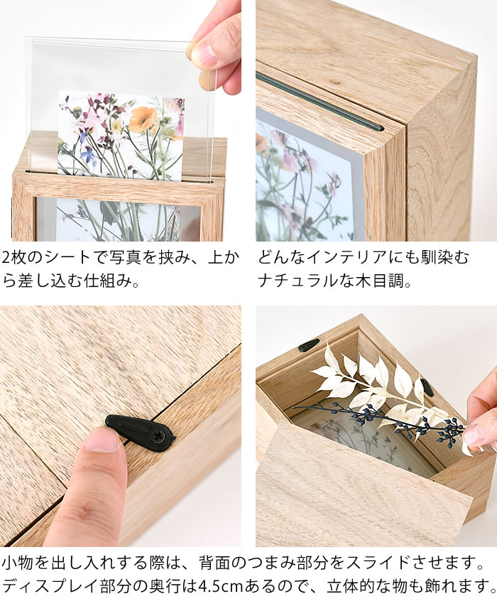 フォトフレーム、アクセサリー入れ ブック型フォトフレームでつくる、アクセサリーケース」 by