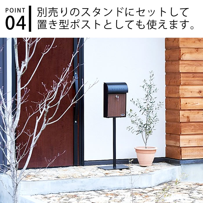 ウォールポスト ガルバナイズ 壁掛けポスト 郵便ポスト 置き型