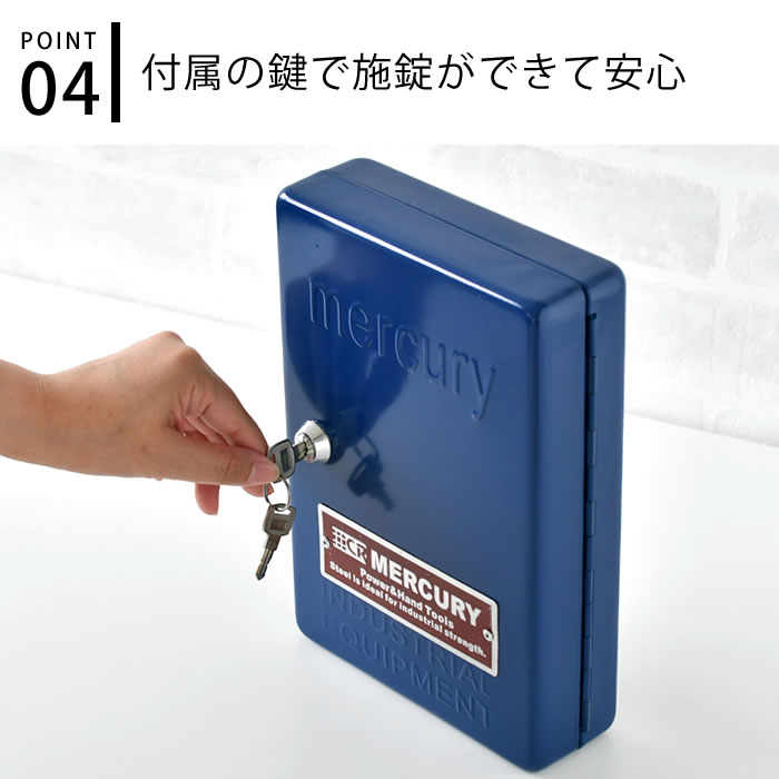マーキュリー キーキャビネット キーフック 壁掛け キーボックス