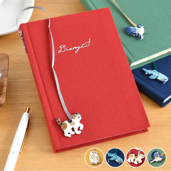 日記帳 1年日記 ミドリ 日記 刺繍しおり付 かわいい しおり付 おしゃれ