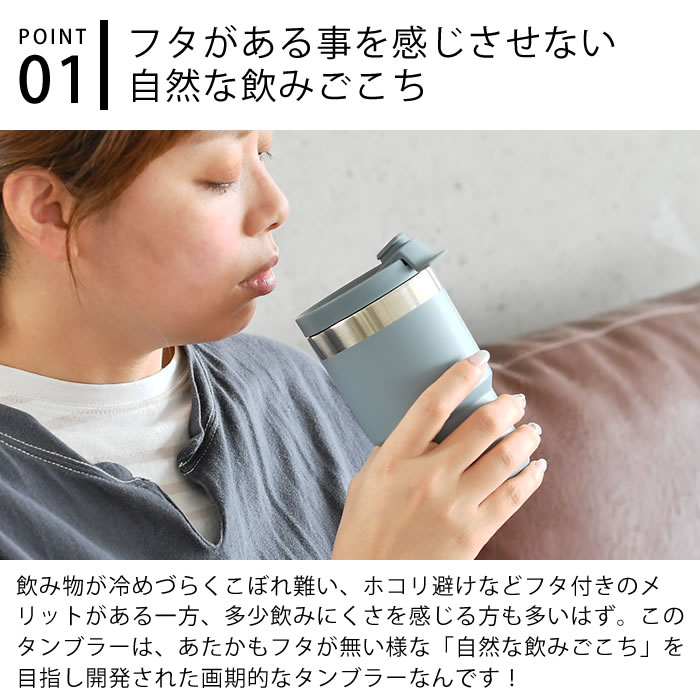 RIVERS リバーズ ステンレス タンブラー 300ml 保温 保冷 蓋付き