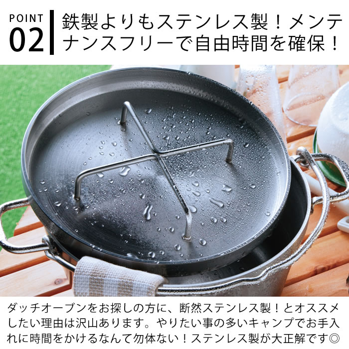 新富士バーナー（SOTO）ステンレスダッチオーブン （10インチ）ST-910 新富士バーナー SOTO ステンレス ダッチオーブン 10インチ ST