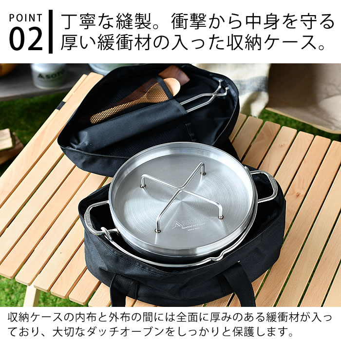 新富士バーナー - ステンレスダッチオーブン10  収納ケースセット　新品 新富士バーナー SOTO ステンレスダッチオーブン 10インチ収納