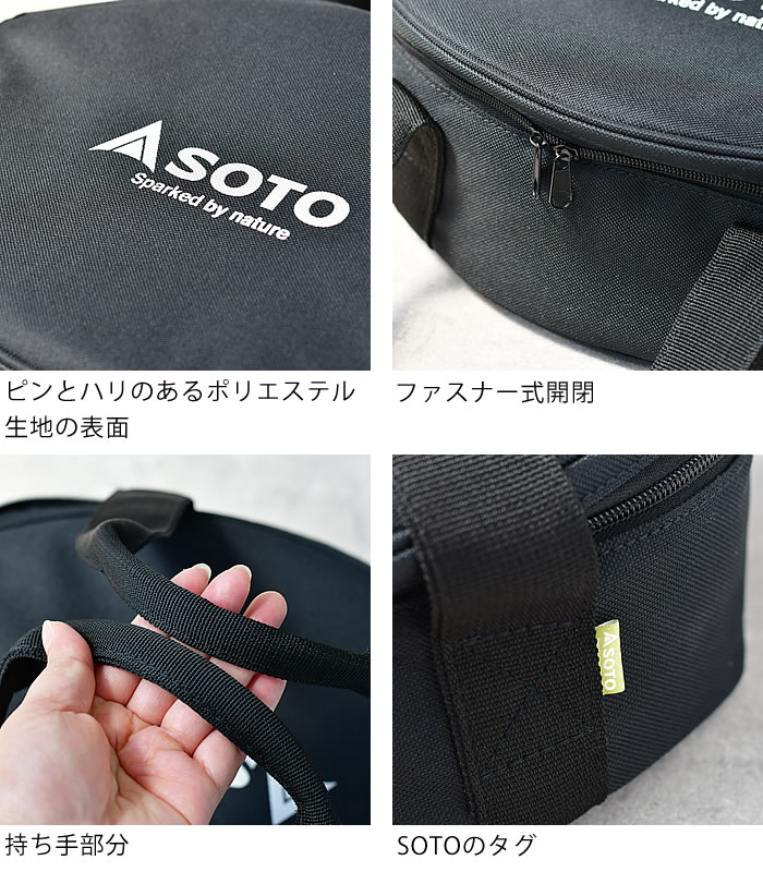 新富士バーナー - ステンレスダッチオーブン10  収納ケースセット　新品 新富士バーナー SOTO ステンレスダッチオーブン 10インチ収納