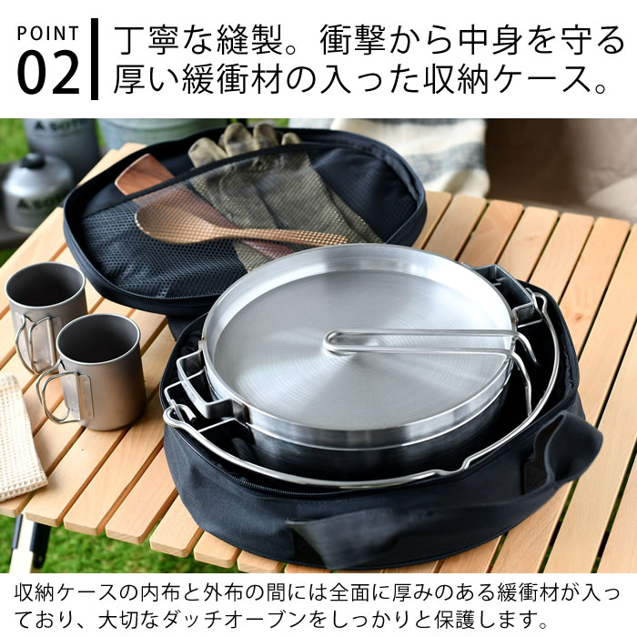 新富士バーナー SOTO ステンレスダッチオーブン 10インチハーフ