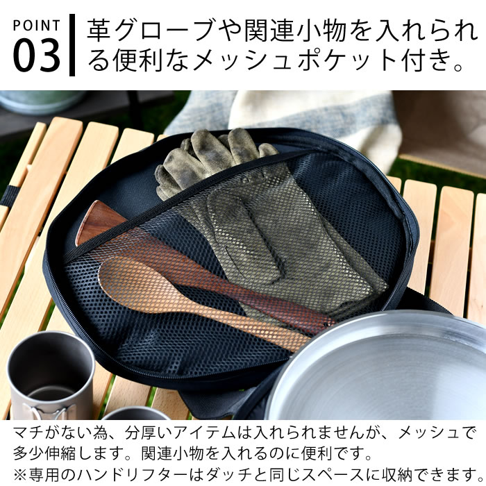 新富士バーナー SOTO ステンレスダッチオーブン 10インチハーフ収納