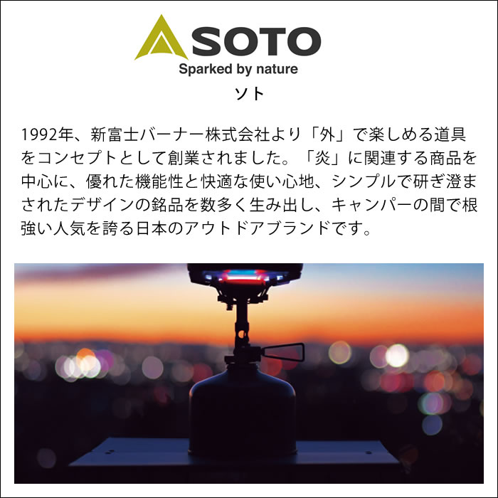 SOTO ゴーラ オーブン用 鍋ヅル ST-9502 GORA OVEN 専用 取っ手 ツル 