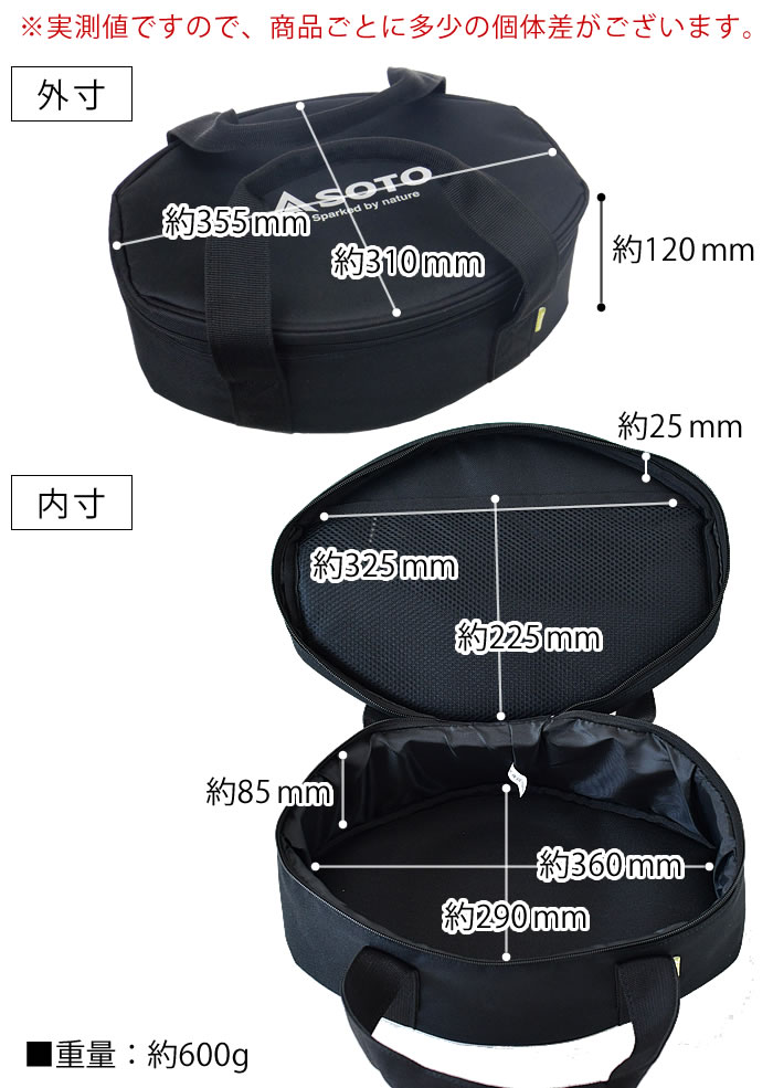 SOTO ダッチオーブン 10インチ　収納バッグ付き 楽天市場】ステンレスダッチオーブン10インチセット バッグ付 ST