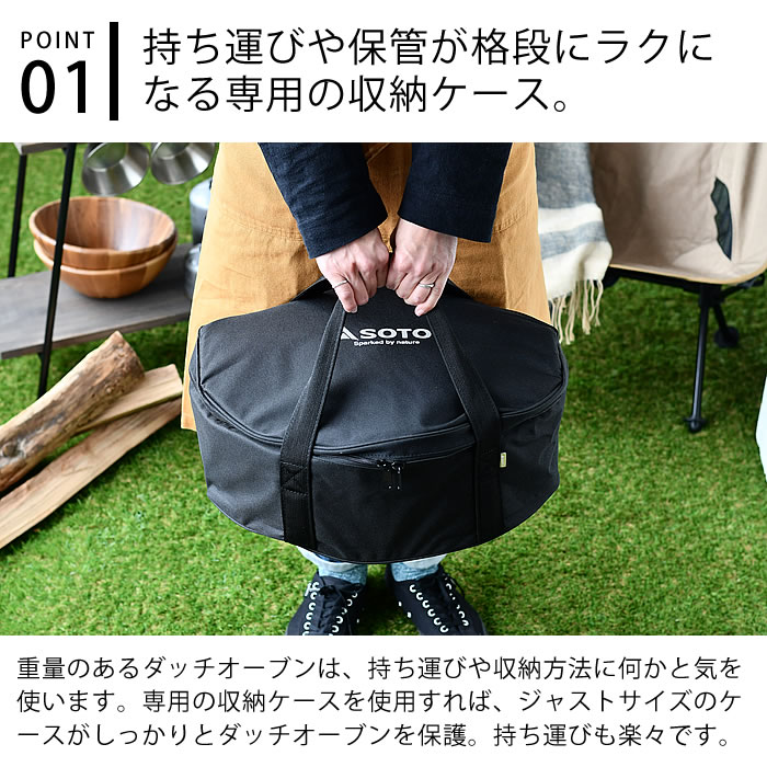 SOTO ソト レギュレーター 2バーナー 専用収納バッグ付き ST