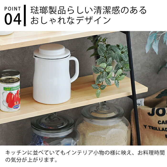野田琺瑯（noda horo） オイルポット ロカポ 800ml 本体 NOL-800 日本