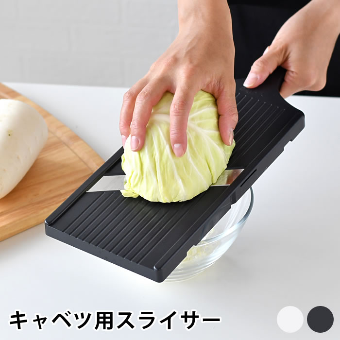 キャベツスライサー業務用　SLICE BOX HAPPY工業 野菜スライス キャベツスライサー業務用SLICE BOX HAPPY工業 野菜スライス