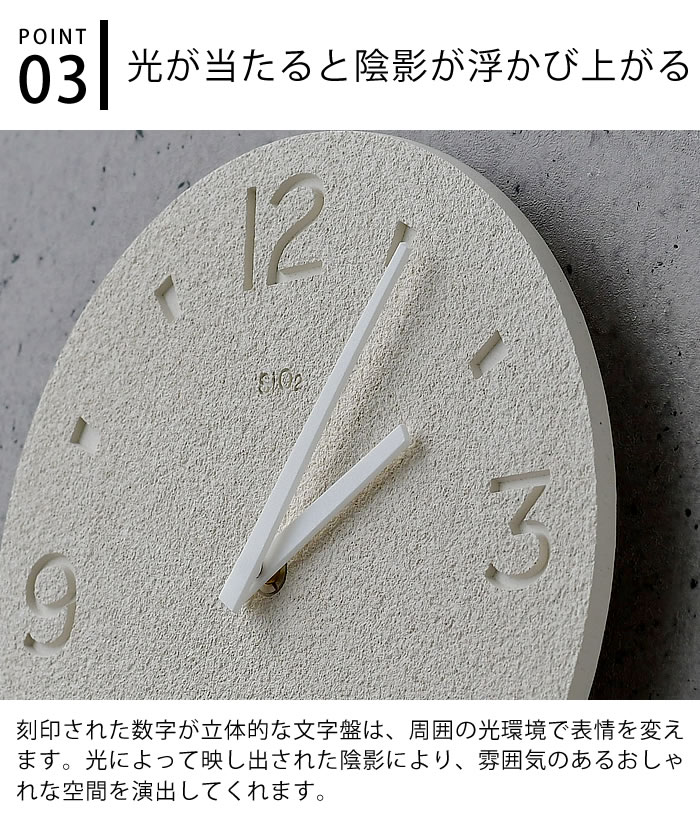 Lemnos レムノス 珪藻土の時計（掻き落とし仕上げ） 壁掛け時計 le-ny21-03_sam01b.jpg