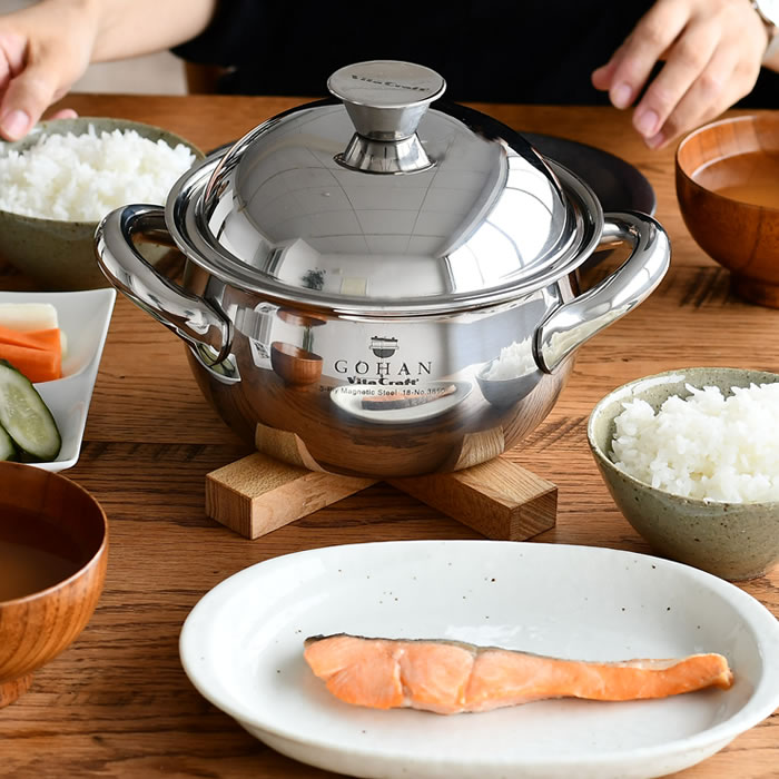 ビタクラフト ごはん鍋 ご飯釜 ごはん 釜 炊飯釜 無水調理 無水鍋 両手鍋 炊飯鍋 IH ih 対応 3合炊き ５層 VitaCraft GOHAN  ステンレス 美味しい おいしい