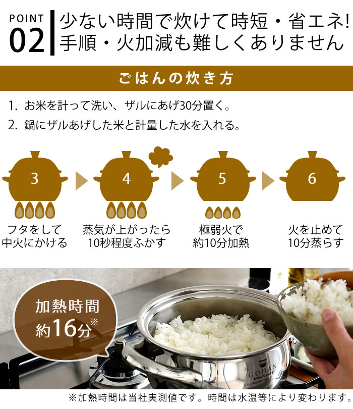 ビタクラフト ごはん鍋 ご飯釜 ごはん 釜 炊飯釜 無水調理 無水鍋 両手