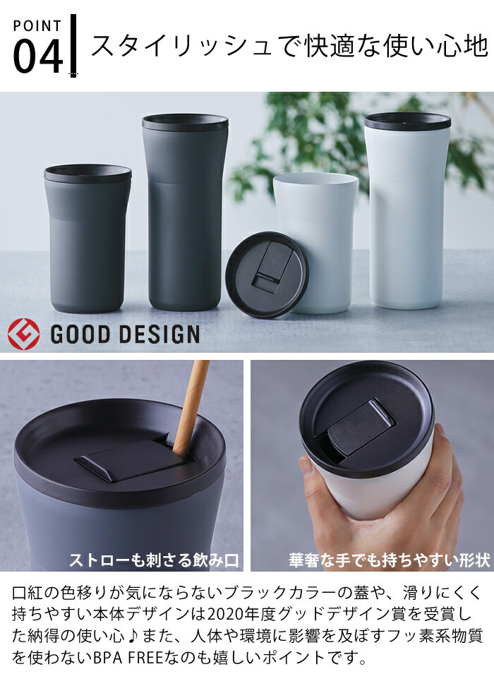KYOCERA タンブラー350ml 蓋付き 真空断熱 CTB-L350 保温 保冷