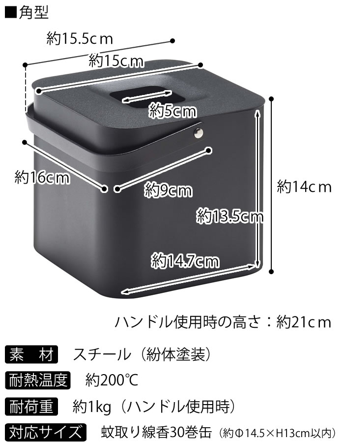 フマキラー　ゆるキャン　オリジナル　蚊取り線香収納ポット　非売品　限定 フマキラー ゆるキャン オリジナル 蚊取り線香収納ポット 非売品