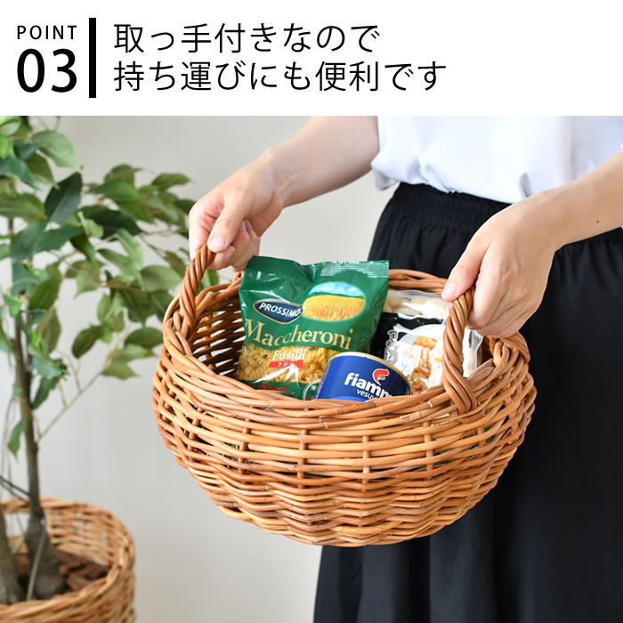 Creer/クレエ】ラタンの脚付き収納バスケット【受注生産品