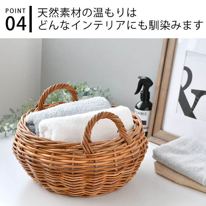 Creer（家具、インテリア） かご 収納 クレエ creer アラログ 2