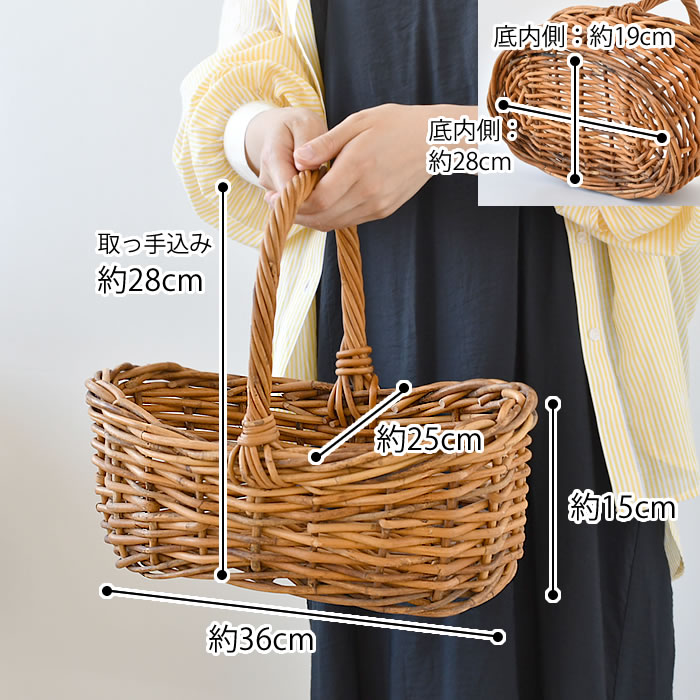 Creer（家具、インテリア） かご 収納 クレエ creer アラログ