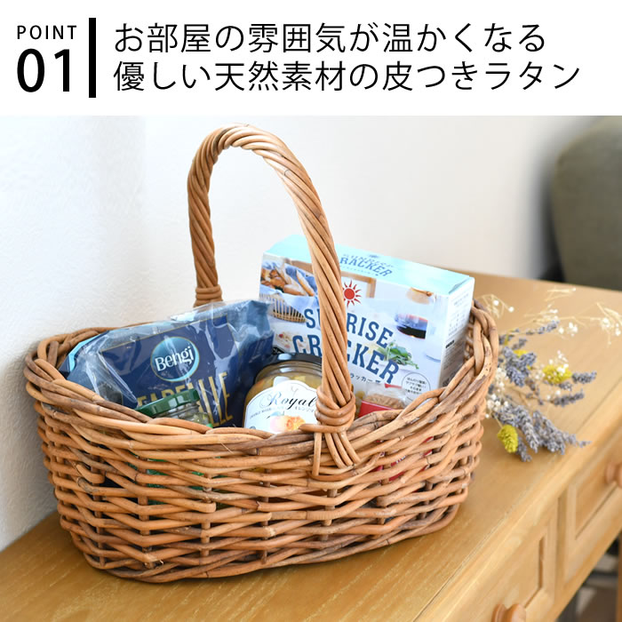 Creer/クレエ】ラタンの脚付き収納バスケット【受注生産品