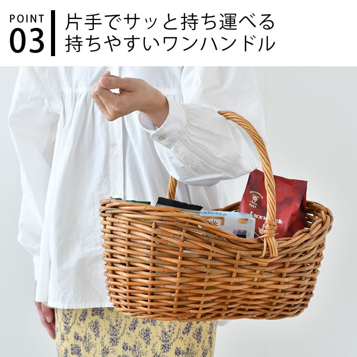 Creer かご 収納 クレエ アラログ ボートバスケットL 北欧 大きい