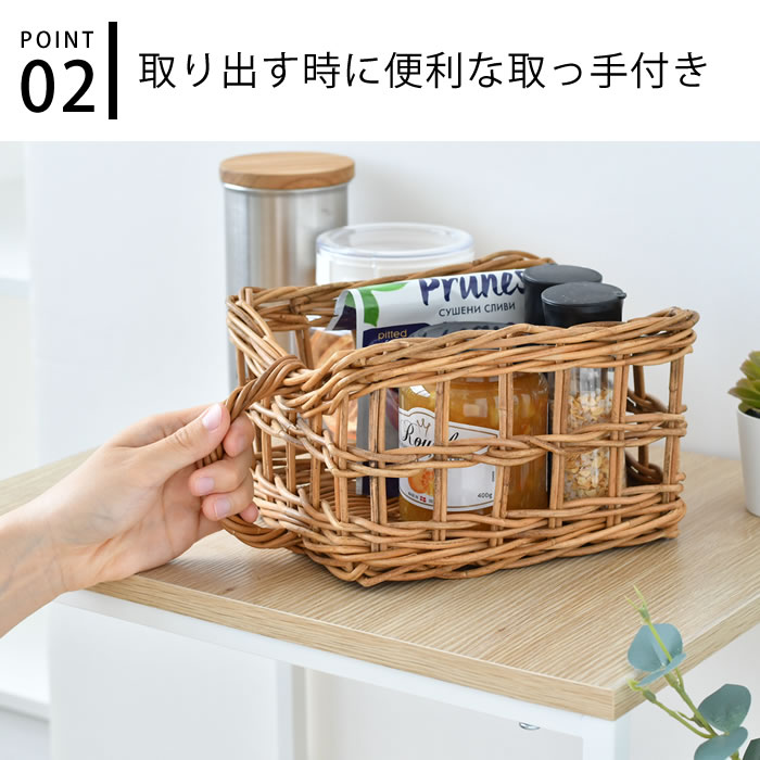 かご 収納 クレエ creer アラログ キッチンストッカーバスケットS 北欧 収納 おしゃれ プレゼント 調味料 レトロ リビング キッチン ラタン  小物収納 :588588-42067-0000:雑貨ショップドットコム 通販 