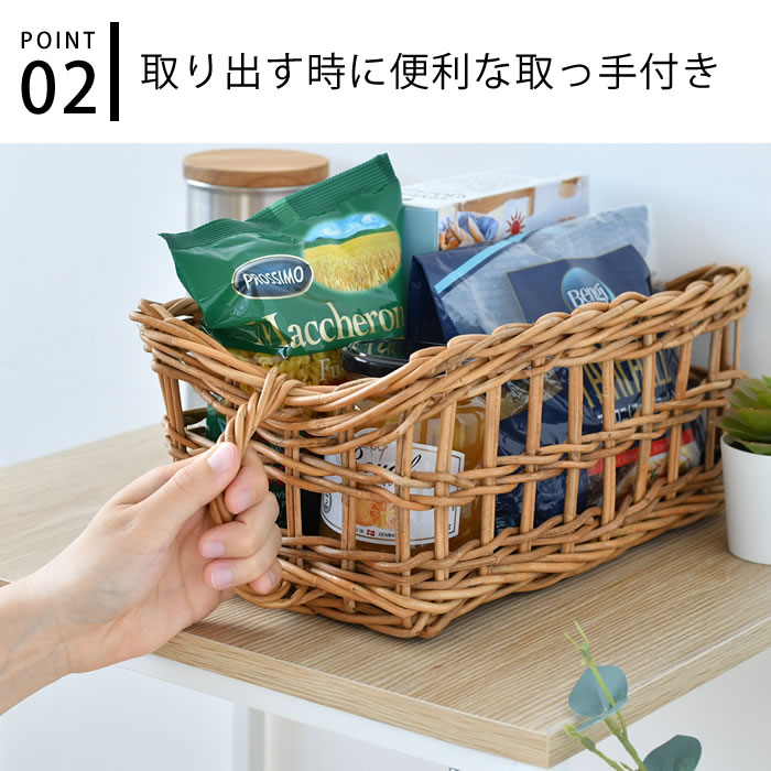 Creer かご 収納 クレエ アラログ キッチンストッカーバスケットL 北欧