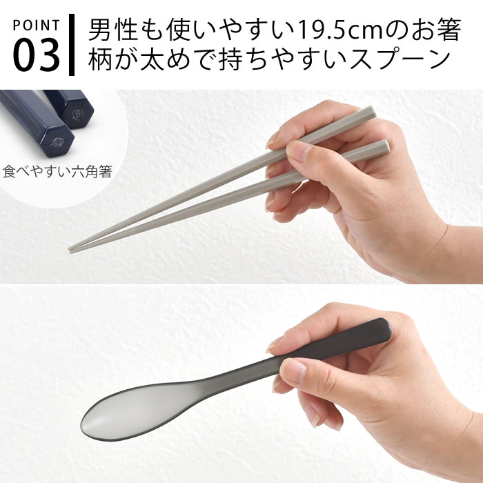 箸 弁当用 とっても強いケース入り スプーン＆箸 19.5cm スプーン セット スプーン 弁当 携帯 シンプル 音鳴り 男子 ケース 持ち運び 抗菌  おしゃれ 強い :483725-42078:雑貨ショップドットコム - 通販 - Yahoo!ショッピング