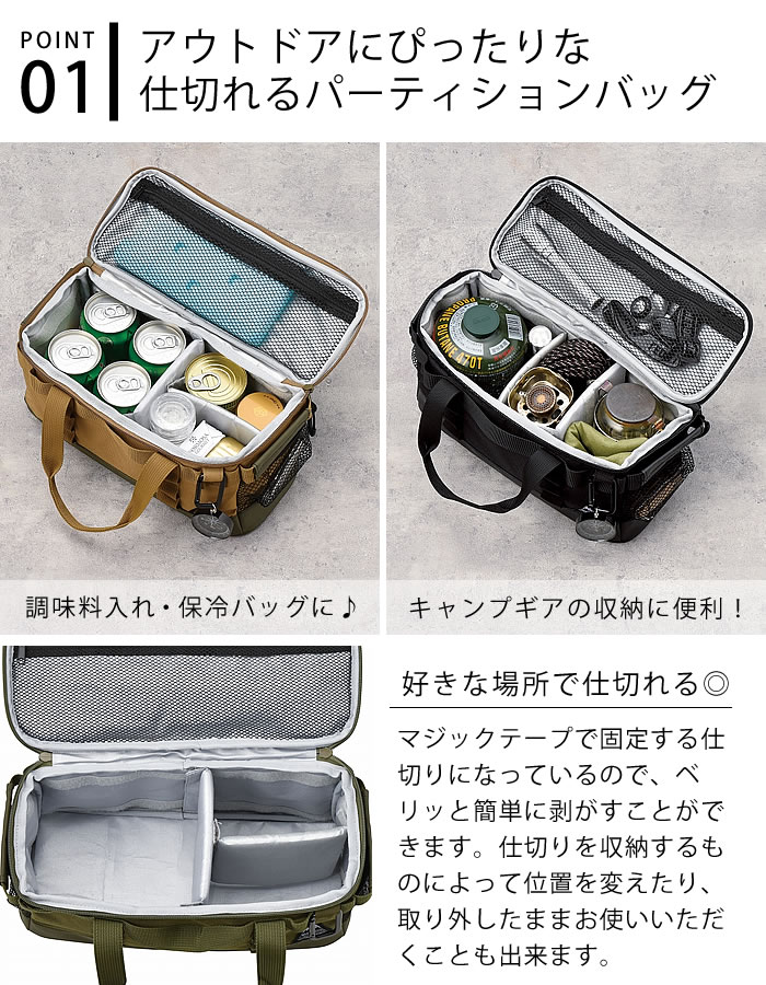 保冷バッグ おしゃれ パーティションバッグ Sサイズ 5L アウトドア 弁当 折りたたみ 仕切り 収納ボックス ランチバッグ キャンプ キャンプギア  収納