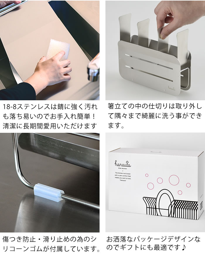be worth style ハナウタ 水切りラック 水切りかご シンク上 be worth style ハナウタ 水切りラック 水切りかご シンク上
