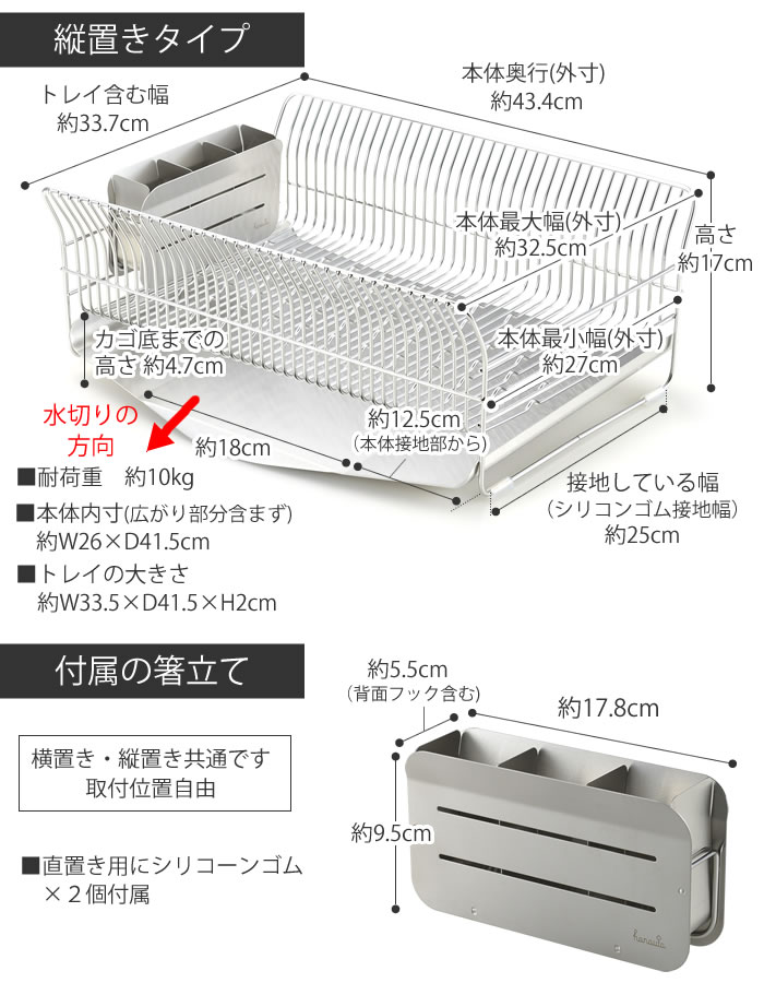 be worth style ハナウタ 水切りラック 水切りかご シンク上
