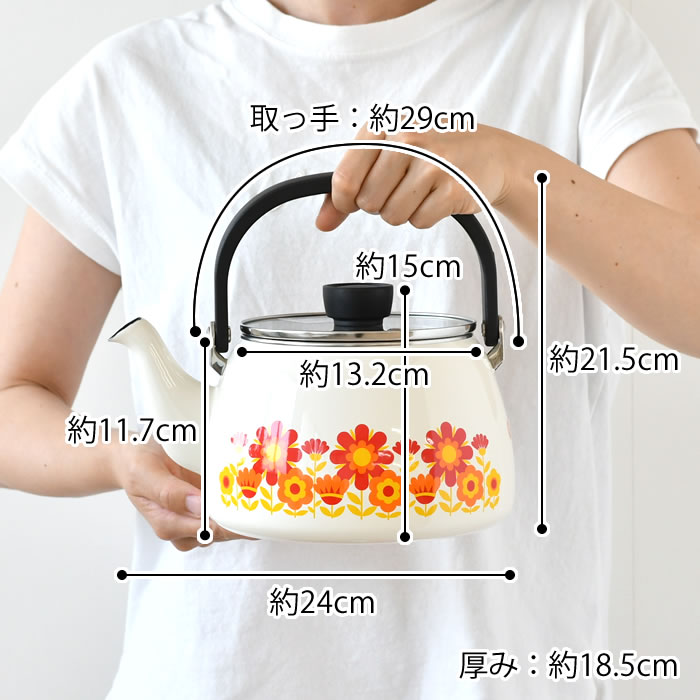 ケトル おしゃれ 富士ホーロー メモリーズ 2.5Lケトル ホーロー鍋 レトロ IH対応 琺瑯 やかん ヤカン 可愛い おしゃれ 昭和レトロ 花柄