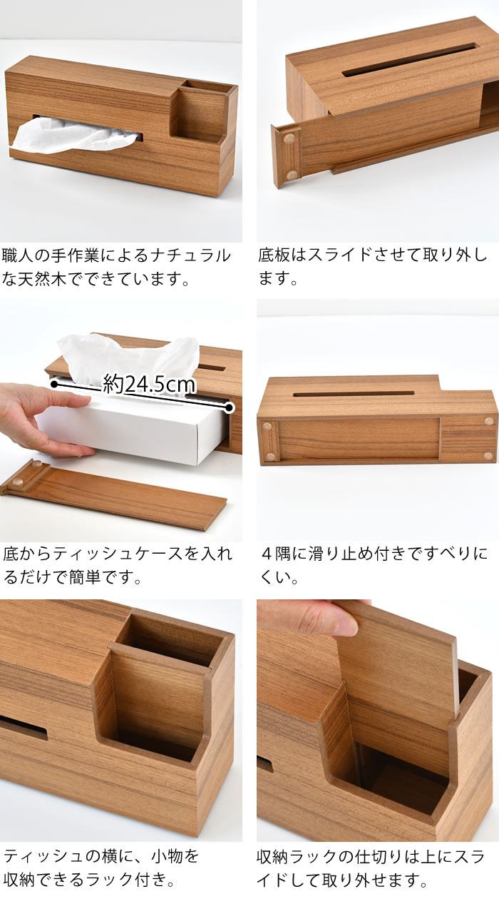 たけ　ウォールナット  ティッシュボックス 51v3yIgjANL._UF894,1000_QL80_.jpg