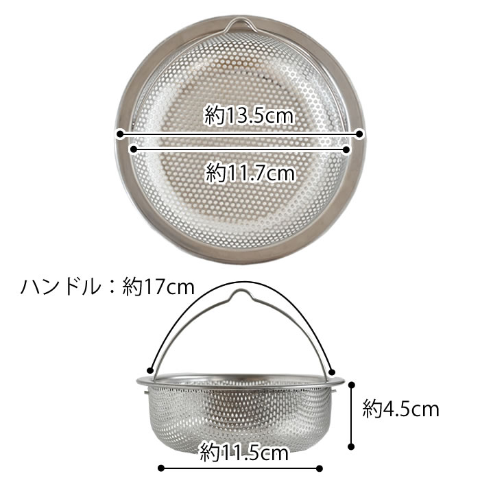 排水口 ゴミ受け suigut SUIグート スイグート 排水口ストレーナー(浅