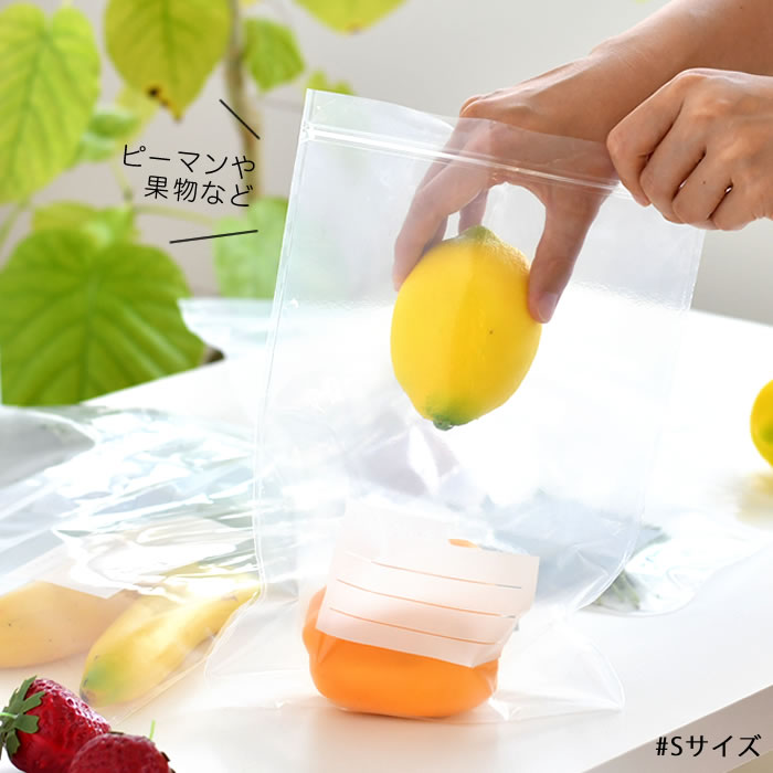 EMBALANCE 保存袋 ジッパー エンバランス ジッパーバッグ フリーザー