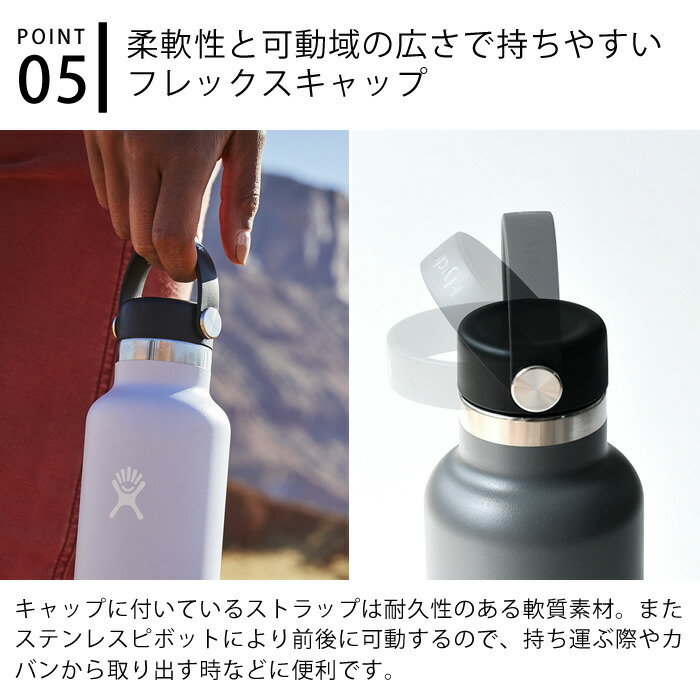 ハイドロフラスク Hydro Flask 18oz スタンダードマウス 532ml 水筒 ステンレスボトル 保温 保冷 真空二重断熱 国内正規品  断熱ボトル 軽量 直飲み おしゃれ : 230743-42228 : 雑貨ショップドットコム - 通販 - Yahoo!ショッピング