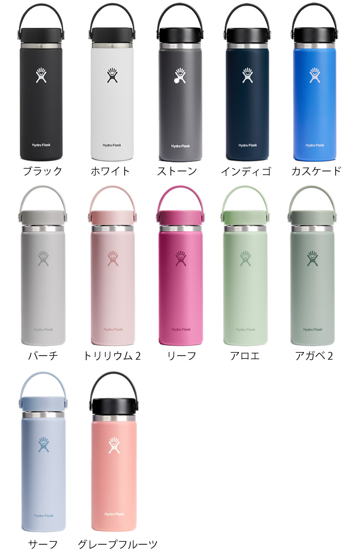 HYDRO FLASK ハイドロフラスク Hydro Flask 20oz ワイドマウス HYDRO FLASK ハイドロフラスク Hydro Flask 20oz ワイドマウス