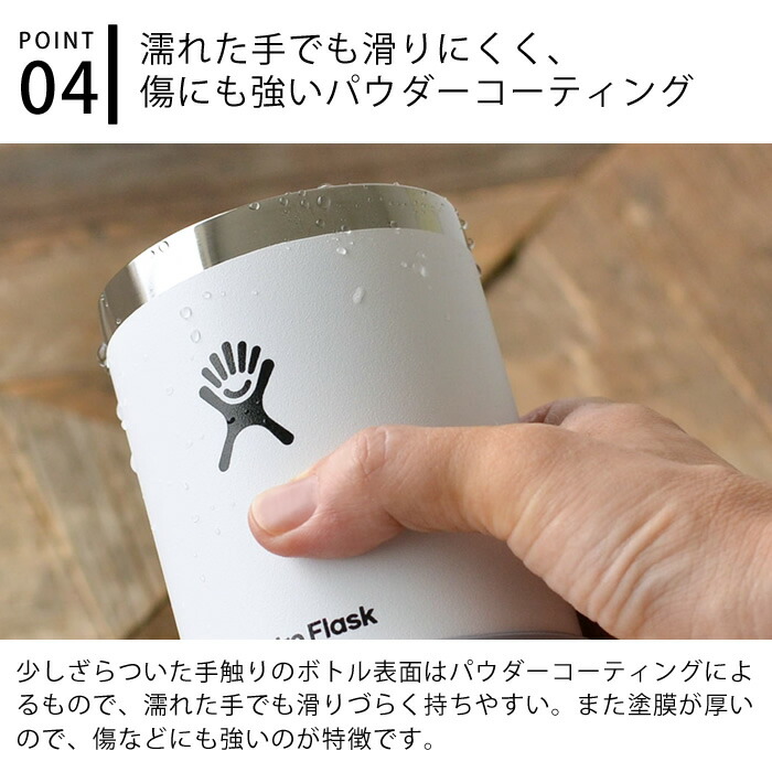 ハイドロフラスク Hydro Flask 12oz クーラーカップ 354ml 缶 ホルダー