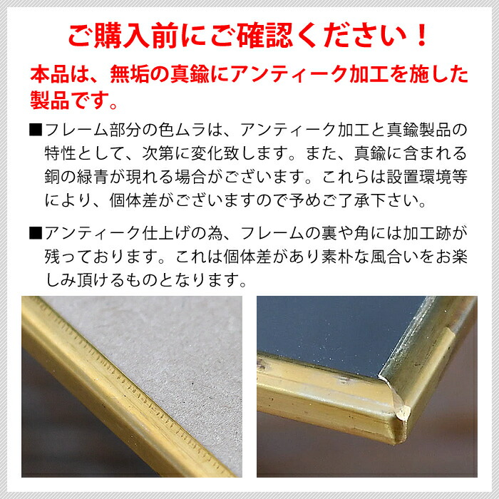 パラデック オディエ 壁掛け ウォールミラー 鏡 真鍮 フレーム 正方形