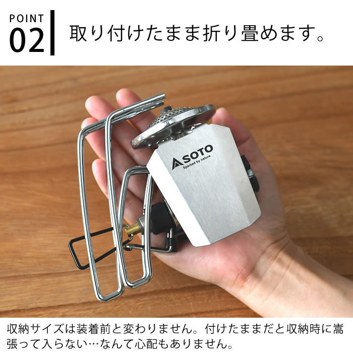 Amazon.co.jp: ソト(SOTO) レギュレーターストーブ専用点火