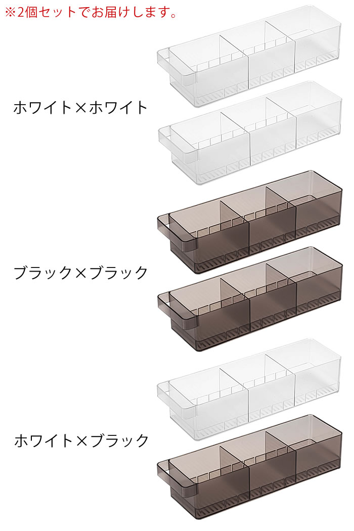 tower 冷蔵庫中収納ケース タワー 仕切り付 2個セット 冷蔵庫収納