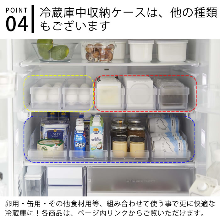 tower 冷蔵庫中卵ケース タワー 単品 14個収納 たまごケース 半