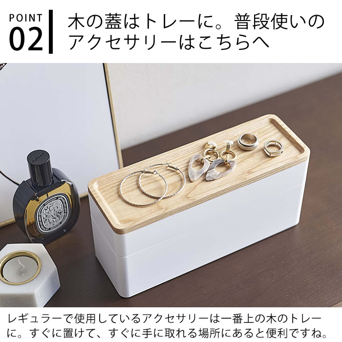 スリム型・アクセサリーケース zakkashopcom_186186-42351