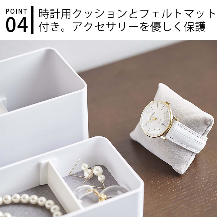 スリム型・アクセサリーケース 楽天市場】特典付き［ トレー付きスリムアクセサリー＆時計