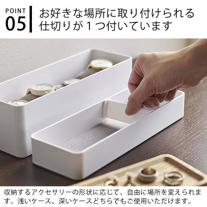 スリム型・アクセサリーケース ピアスケース ピアス収納 アクセサリーケース ジュエリー